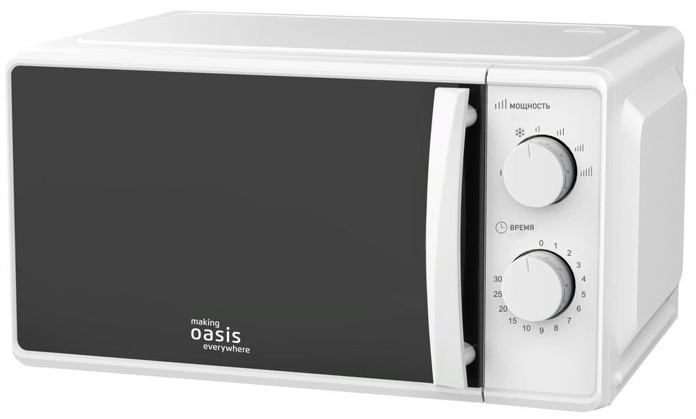 Фото товара: making Oasis everywhere MW-70MW