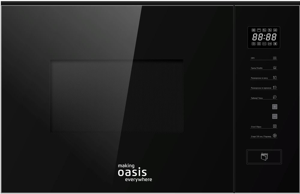 Фото товара: making Oasis everywhere MW-SGB