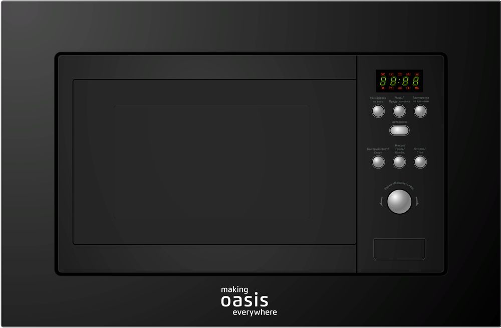 Фото товара: making Oasis everywhere MW-RMB