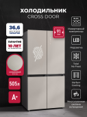 Фото товара: LEX LCD505 white satin
