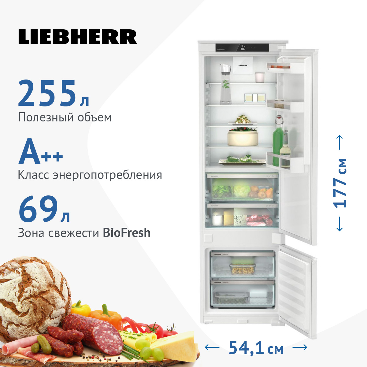 Liebherr Icbn 5123 20 Купить В Спб