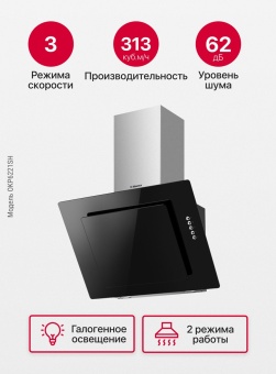 Детальное фото товара: Hansa OKP6221SH
