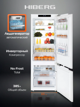 Детальное фото товара: HIBERG i-RFCB 520F NFW