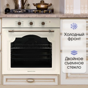 Детальное фото товара: Zigmund & Shtain E 137 X