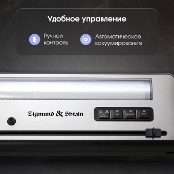 Детальное фото товара: Zigmund & Shtain Küchen-Profi VS-515