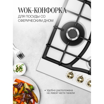 Детальное фото товара: Kuppersberg FS 610 W Bronze