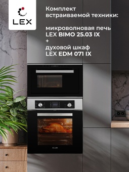 Детальное фото товара: LEX BIMO 25.03 INOX