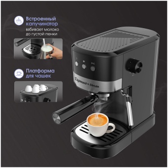 Детальное фото товара: Zigmund & Shtain Al caffe ZCM-900