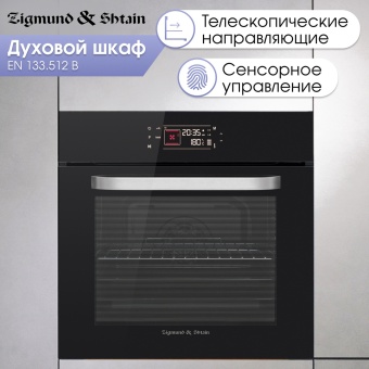 Детальное фото товара: Zigmund & Shtain EN 133.512 B