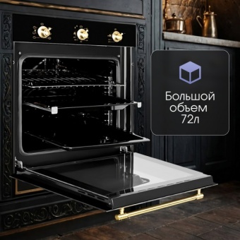 Детальное фото товара: Zigmund & Shtain E 161 B