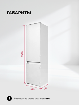 Детальное фото товара: LEX LBI193.3ID