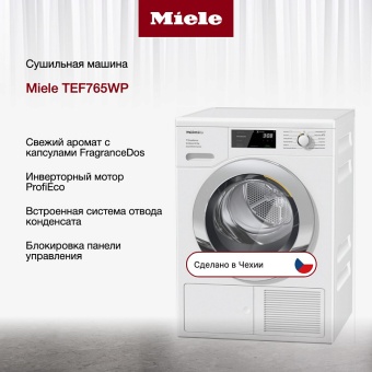 Детальное фото товара: Miele TEF765WP