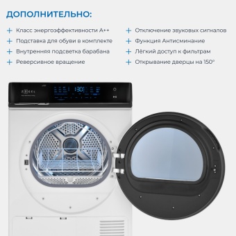 Детальное фото товара: ZUGEL ZDF83HP