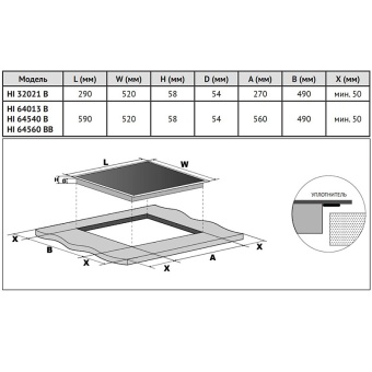Детальное фото товара: Korting HK 32001 B