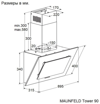 Детальное фото товара: Maunfeld Tower 90 Black