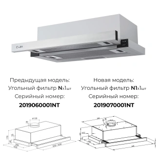 Детальное фото товара: LEX HUBBLE 600 INOX