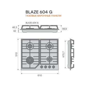 Детальное фото товара: Konigin Blaze 604 BMW