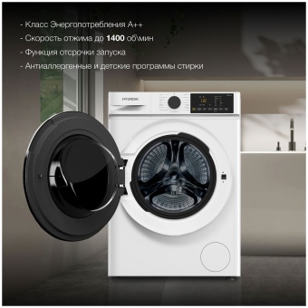 Детальное фото товара: Hyundai WFD8402