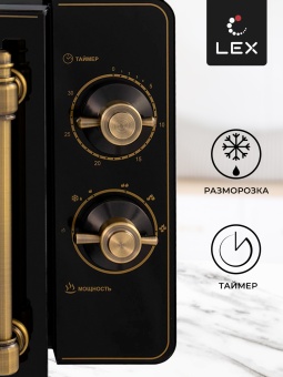 Детальное фото товара: LEX FSMO M.02 BL