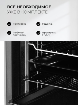 Детальное фото товара: LEX EDP 680 WH MAX