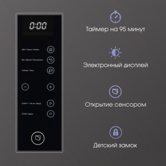 Детальное фото товара: Zigmund & Shtain BMO 15.252 B