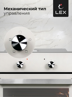 Детальное фото товара: LEX EDM 040 IV LIGHT