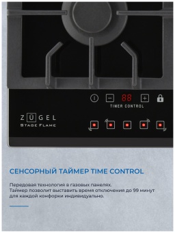 Детальное фото товара: ZUGEL ZGH602X