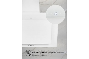 Детальное фото товара: LEX MIKA GS 600 WHITE