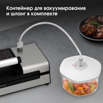 Детальное фото товара: Zigmund & Shtain Küchen-Profi VS-509