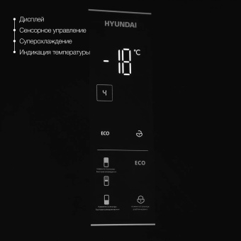 Детальное фото товара: Hyundai CC50073F черное стекло