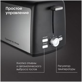 Детальное фото товара: Zigmund & Shtain Küchen-Meister ST-93