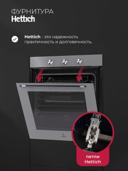 Детальное фото товара: LEX EDP 670 GR MAX