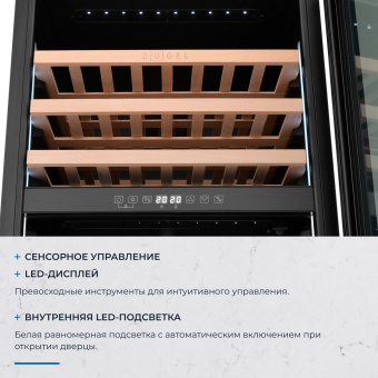 Детальное фото товара: ZUGEL ZCWI570DB