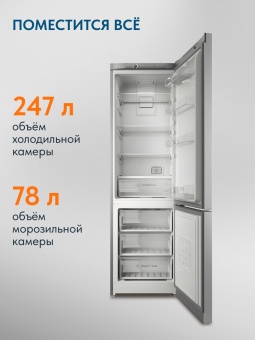 Детальное фото товара: Indesit ITS 4200 G