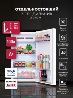 Детальное фото товара: LEX LSD100W