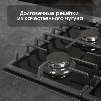 Детальное фото товара: Zigmund & Shtain G 20.6 B