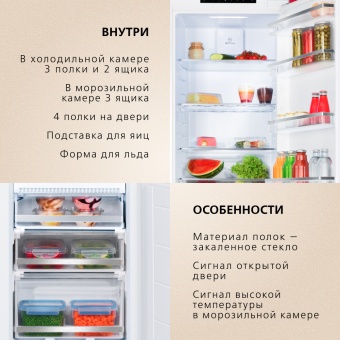 Детальное фото товара: Hansa BK347.3NF