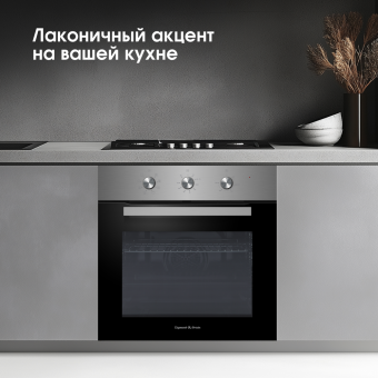 Детальное фото товара: Zigmund & Shtain E 176 S