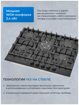 Детальное фото товара: ZUGEL ZGH602X