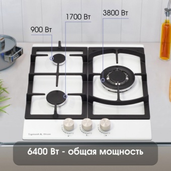 Детальное фото товара: Zigmund & Shtain G 14.4 W