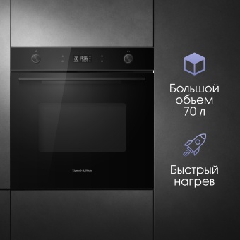 Детальное фото товара: Zigmund & Shtain E 171 B