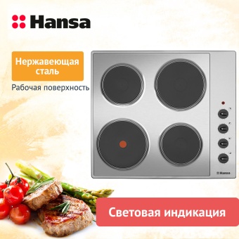 Детальное фото товара: Hansa BHEI601060