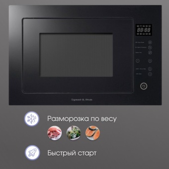 Детальное фото товара: Zigmund & Shtain BMO 15.252 B