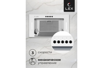Детальное фото товара: LEX GS BLOC G 600 WHITE