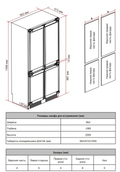 Детальное фото товара: HIBERG S-RFQ 800 B inverter