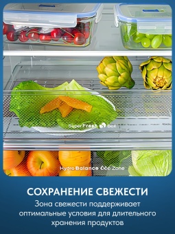 Детальное фото товара: Атлант 4624-109 ND