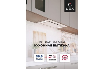 Детальное фото товара: LEX GS BLOC G 600 WHITE