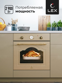 Детальное фото товара: LEX EDM 072С IV