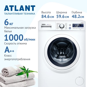 Детальное фото товара: Атлант 60С1010-000