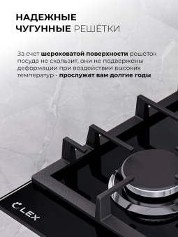 Детальное фото товара: LEX GVG 642A BBL
